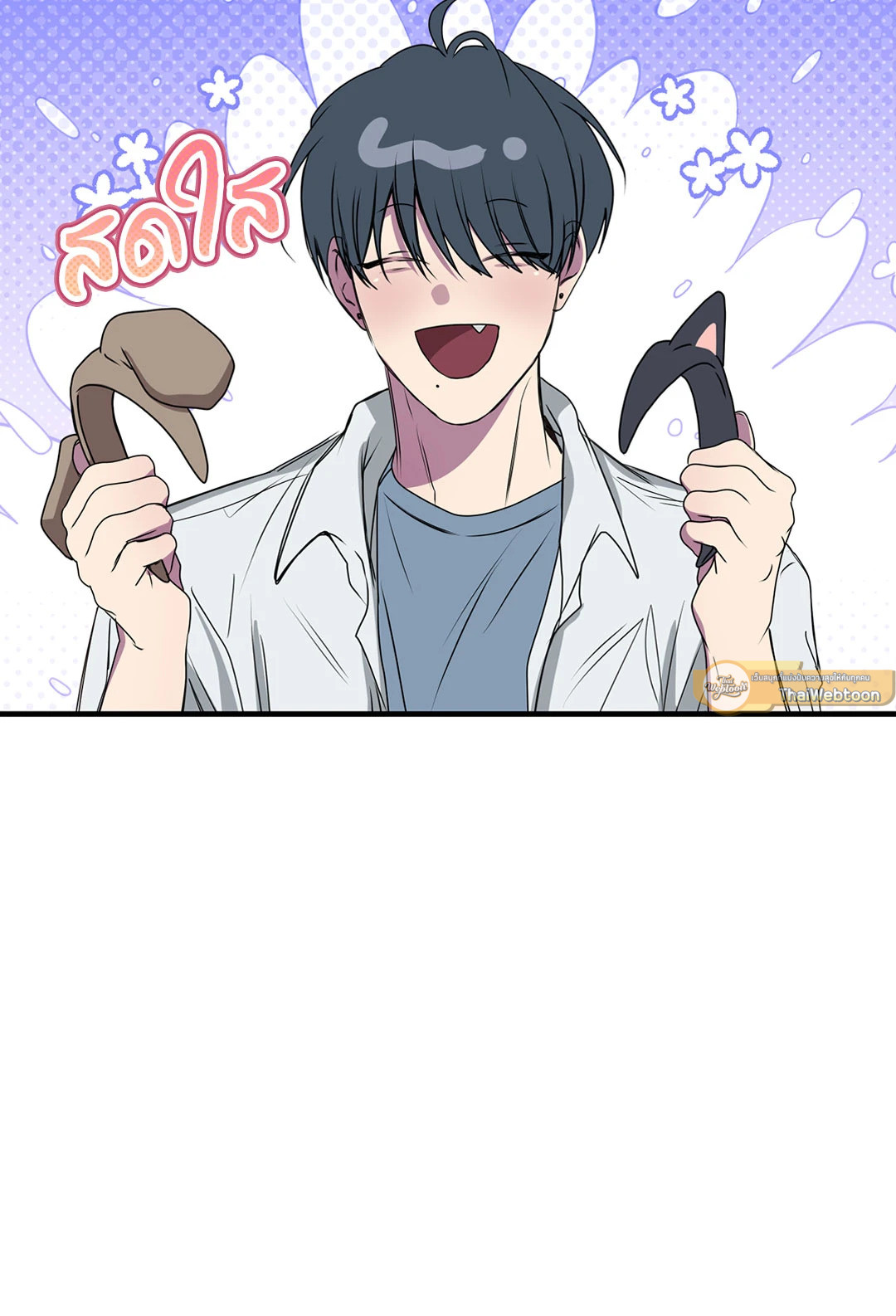 รักติดลบ | Reluctant Encounters (UNCENSORED)(R+) ตอนที่ 26 - รูปที่ 2