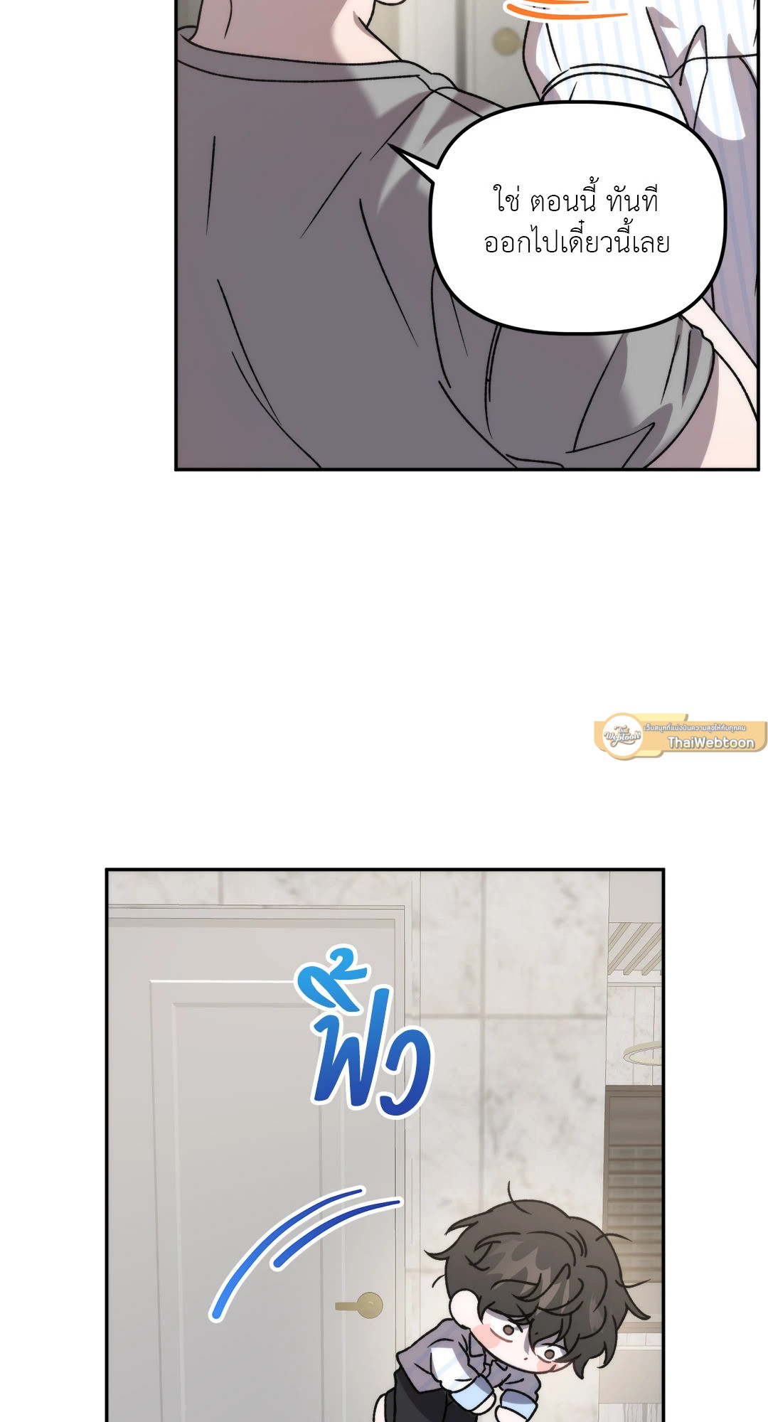 หน้า 47