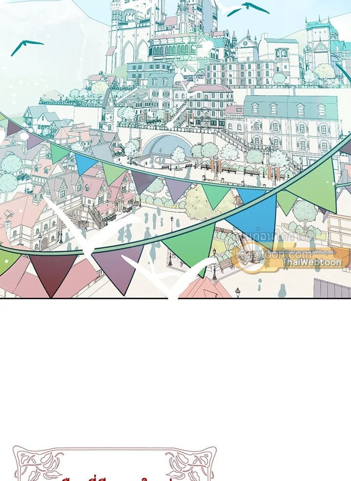 ฉันไม่ได้อ่อยท่านเคานต์จริงๆ นะ | I DIdn't Mean to Seduce the Male Lead ตอนที่ 6 - รูปที่ 2