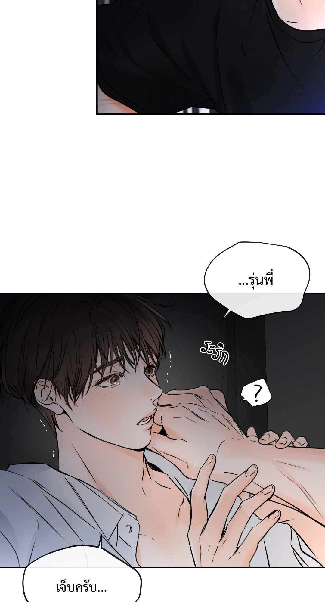หน้า 21