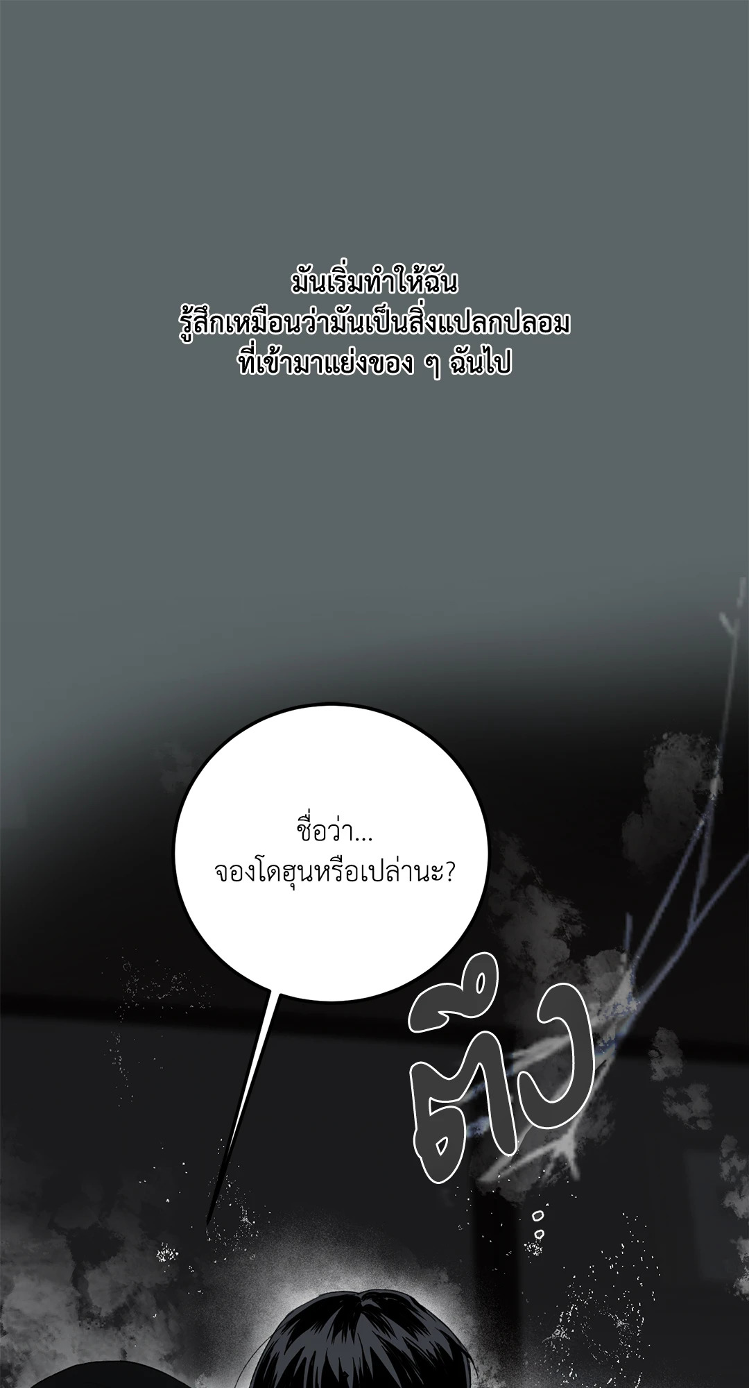 หน้า 76