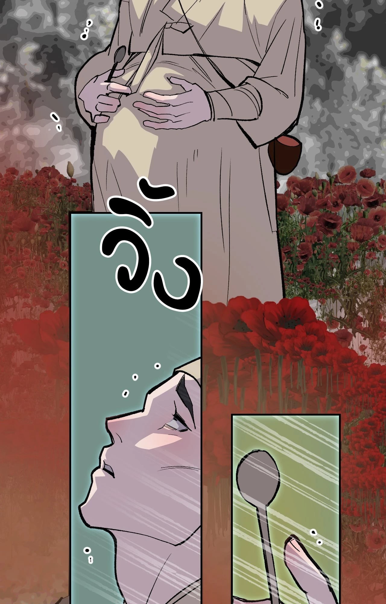 หน้า 21