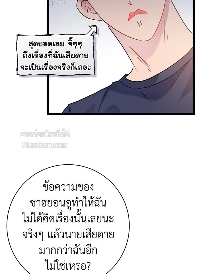 หน้า 89