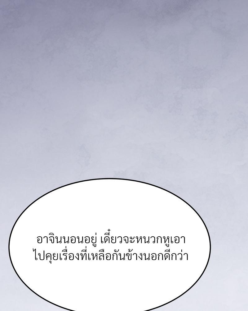 หน้า 150