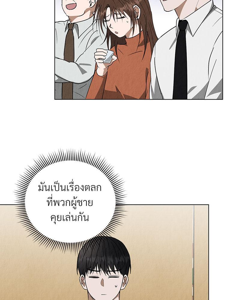 หน้า 70