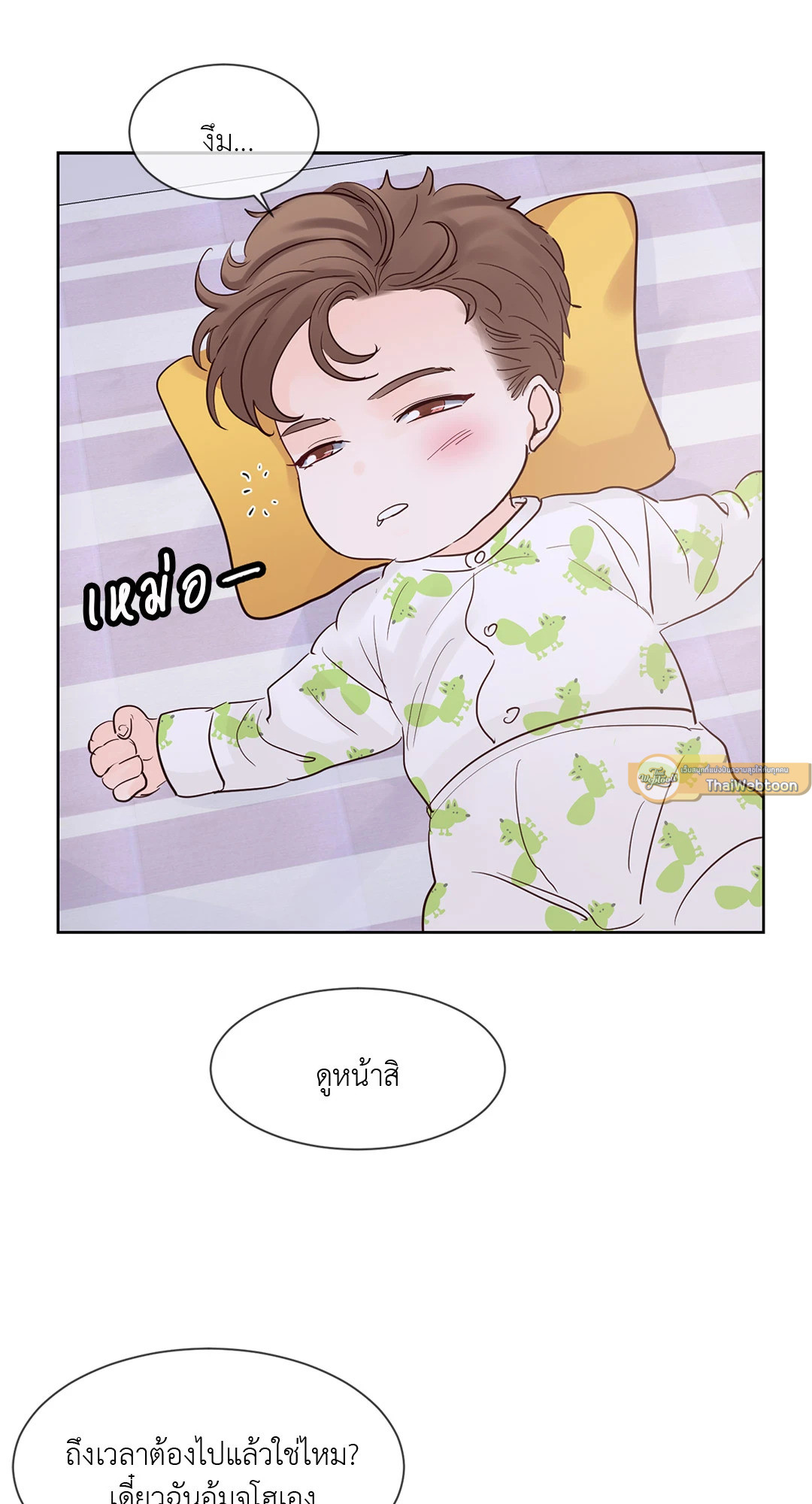 หน้า 25