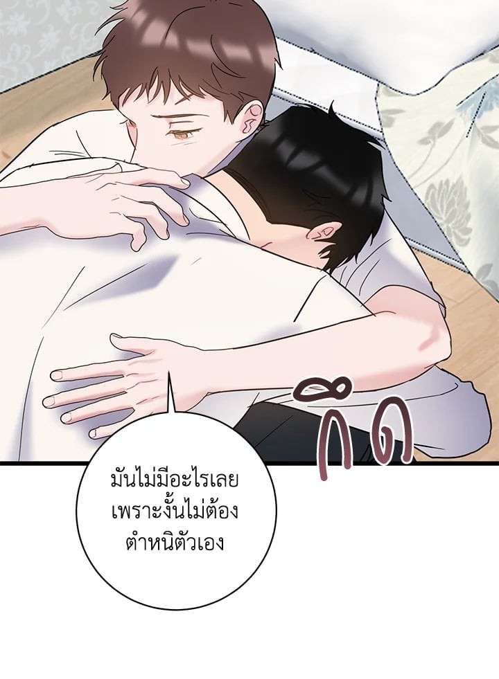 หน้า 44