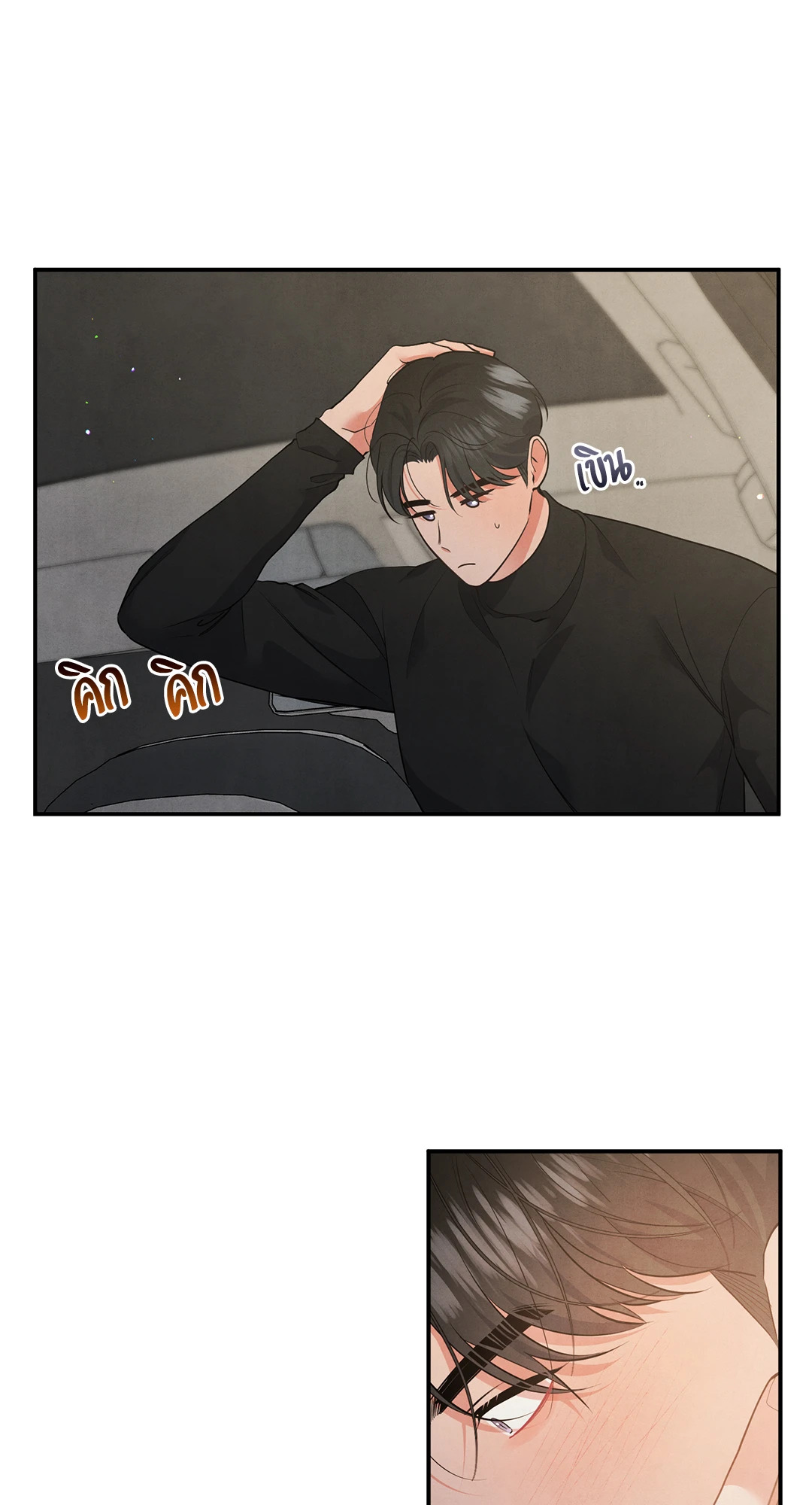 หน้า 52