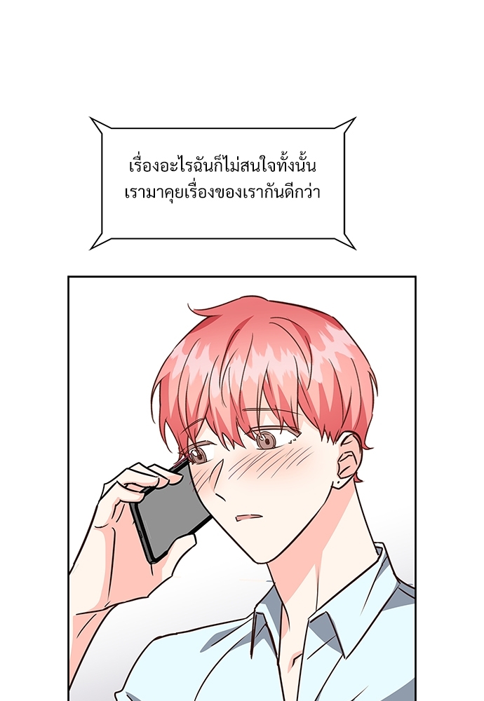 หน้า 70