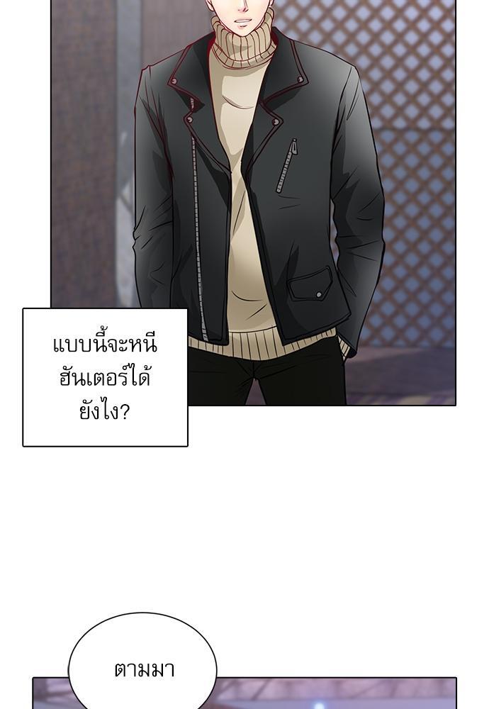 หน้า 53