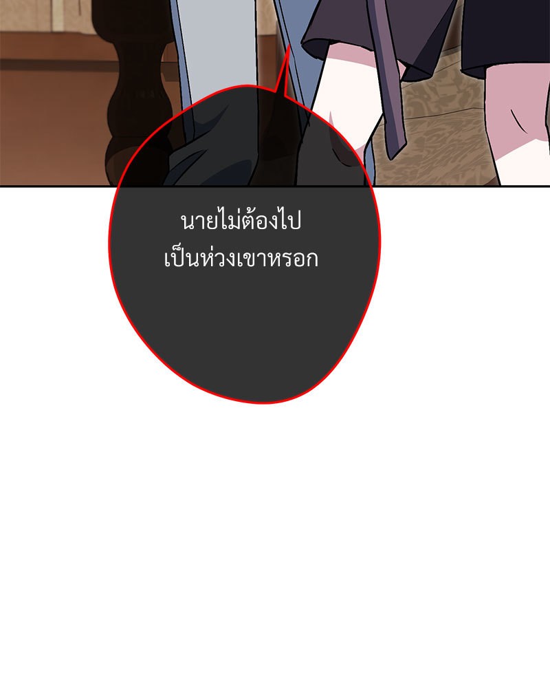 หน้า 122