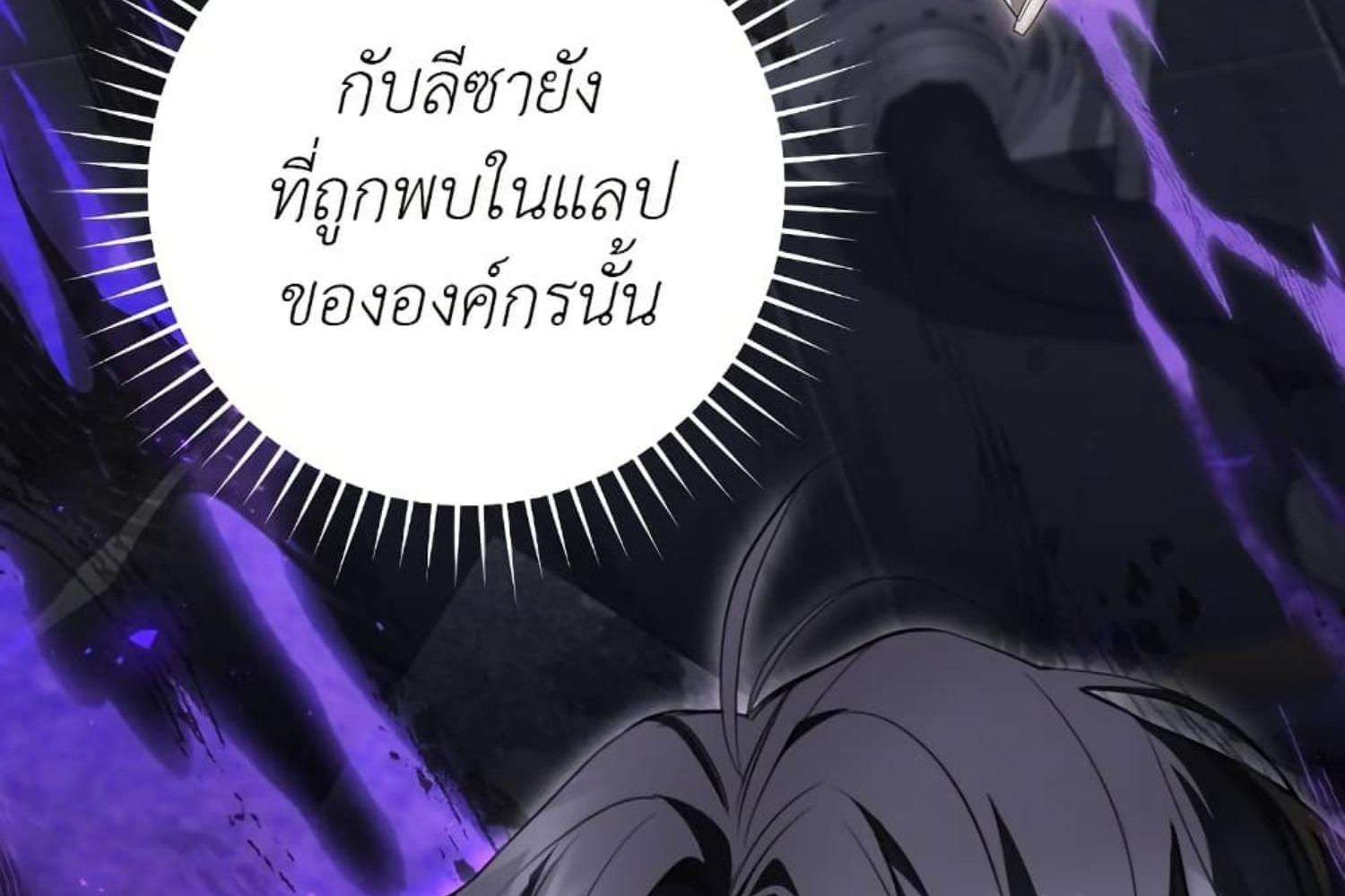 หน้า 181