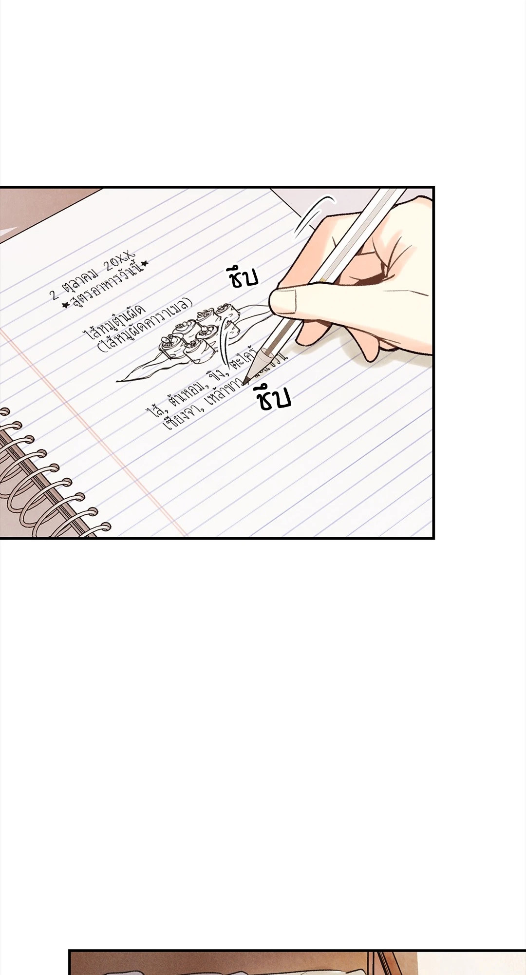หน้า 51