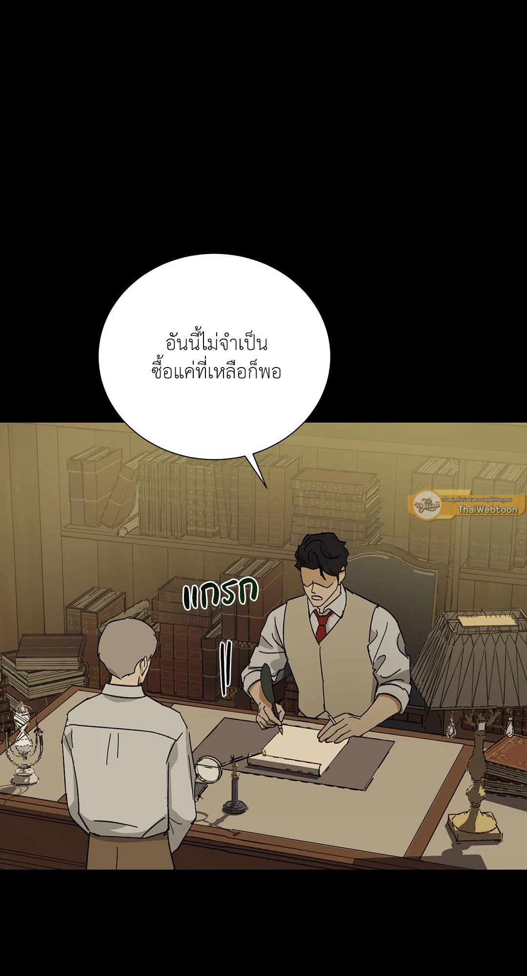 หน้า 40