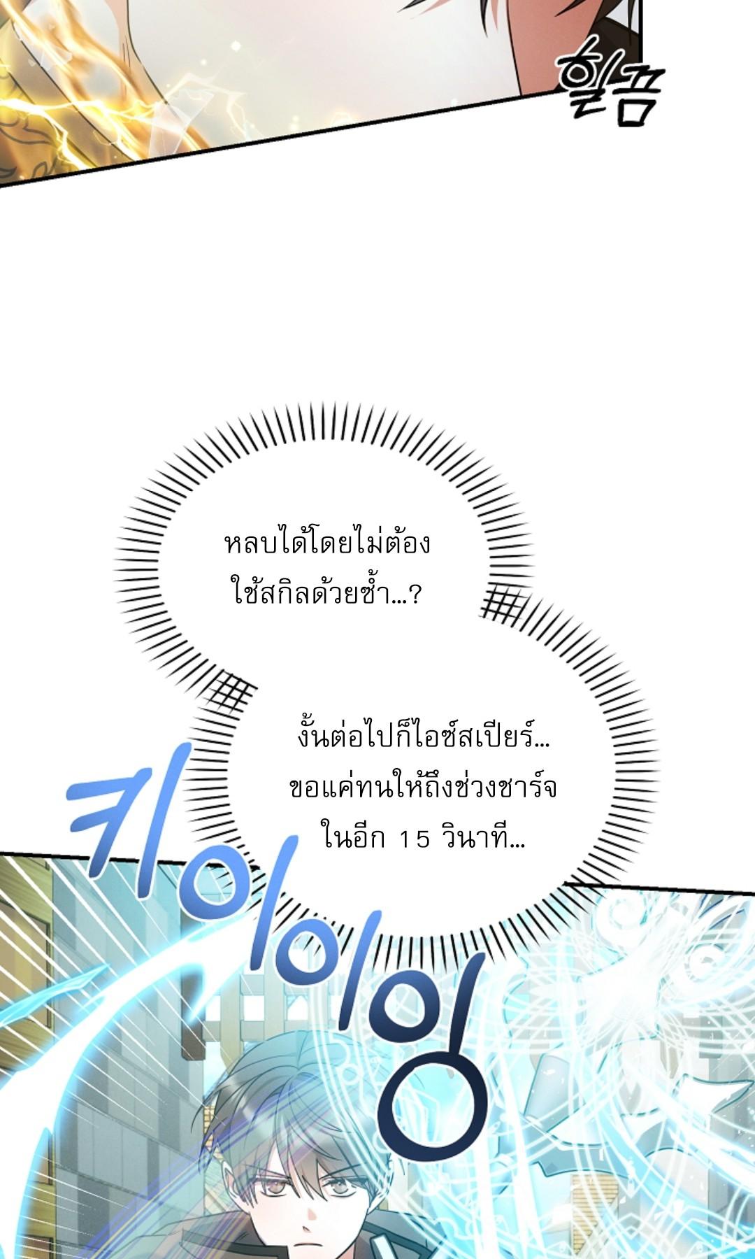 หน้า 62