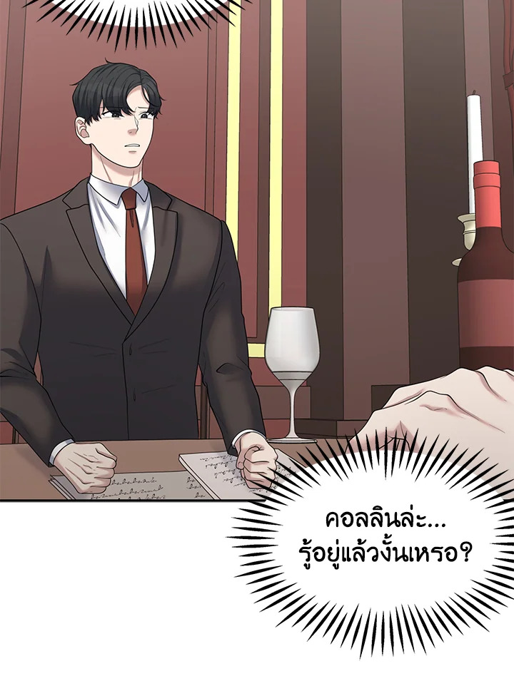 หน้า 61