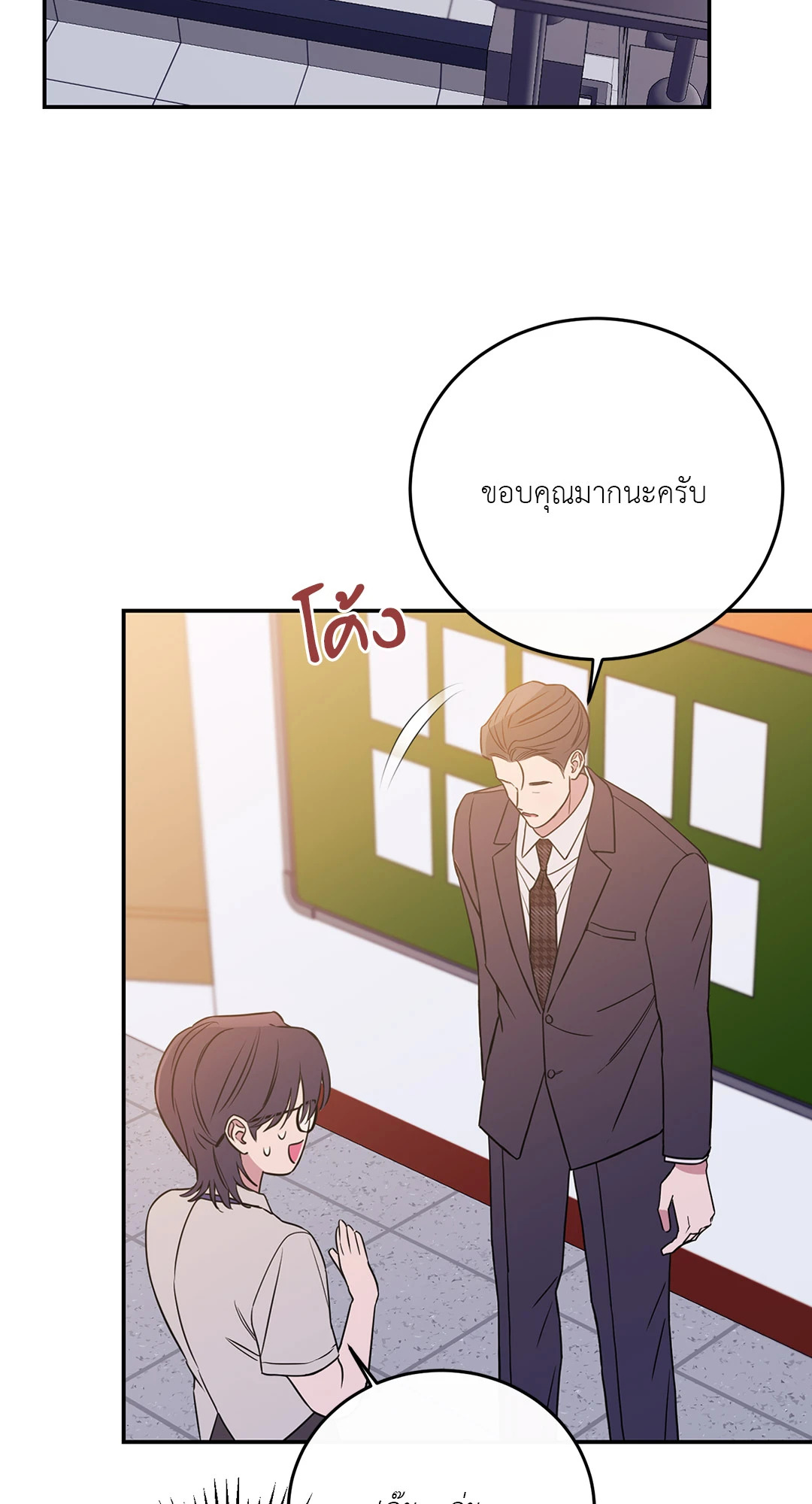 หน้า 38