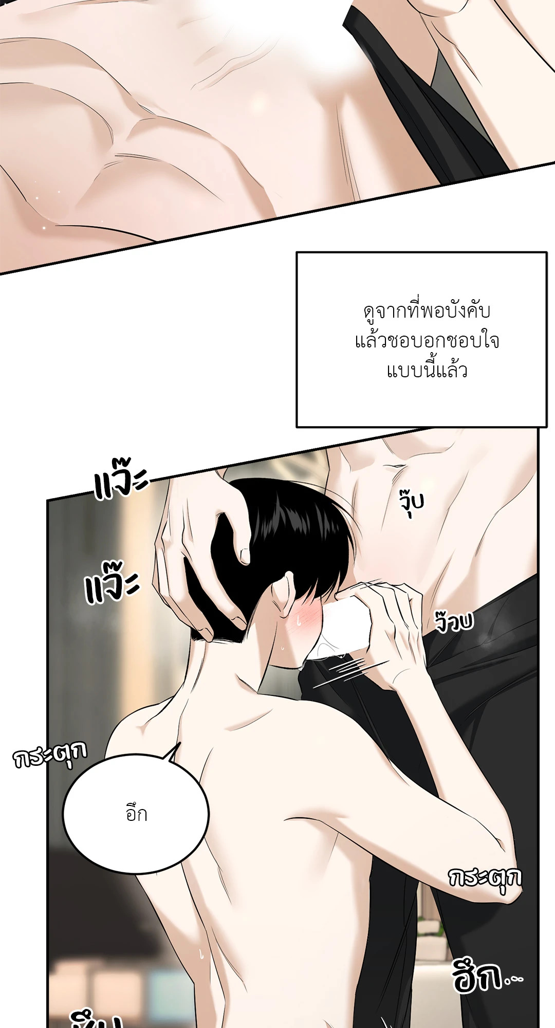 หน้า 53