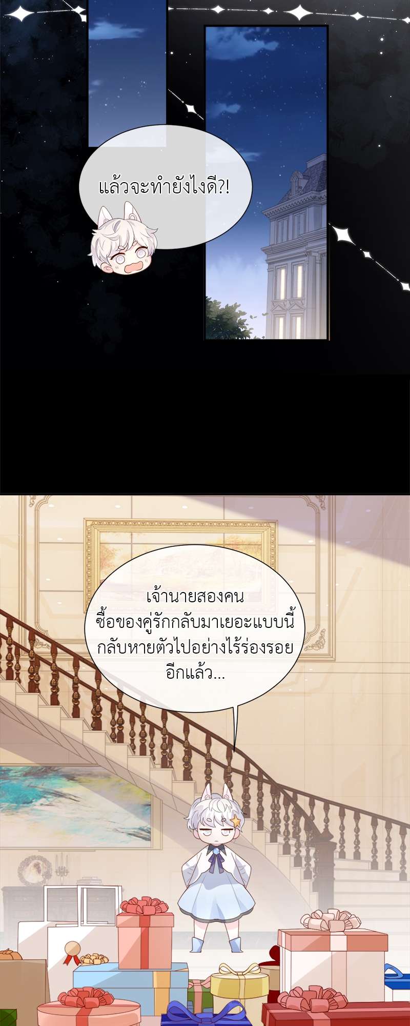 หน้า 28
