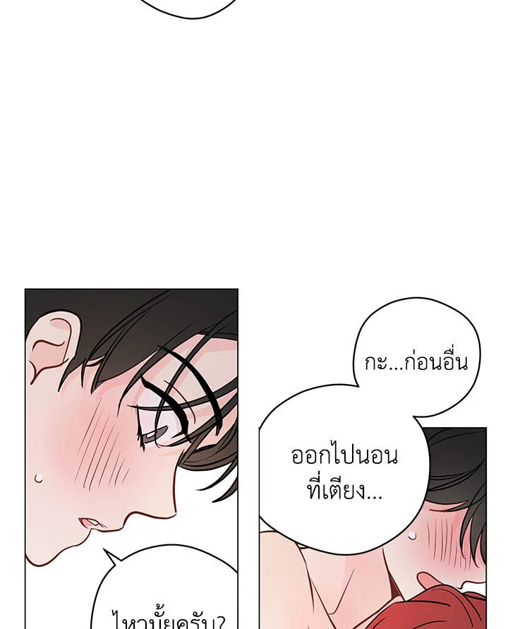 หน้า 74