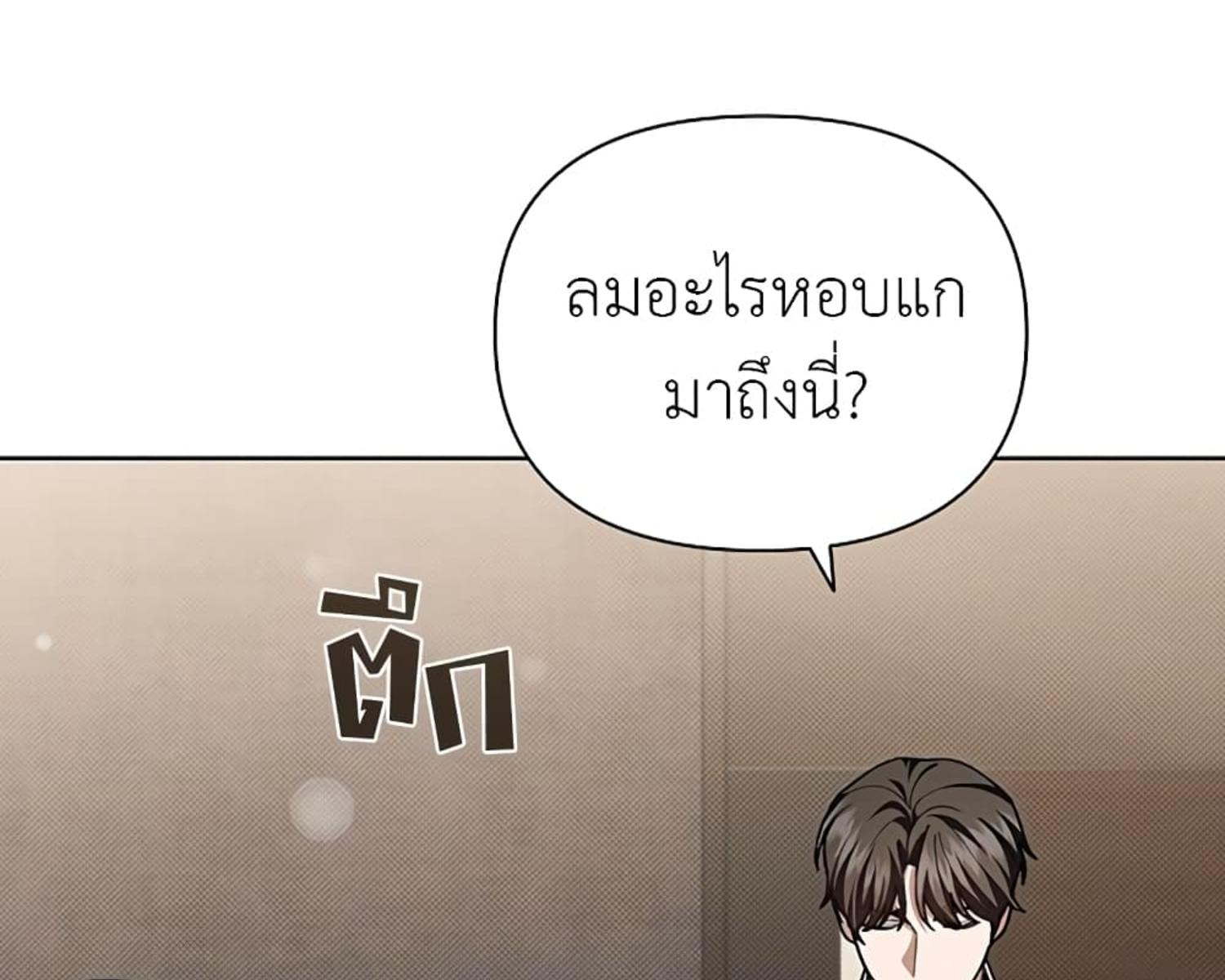 หน้า 137