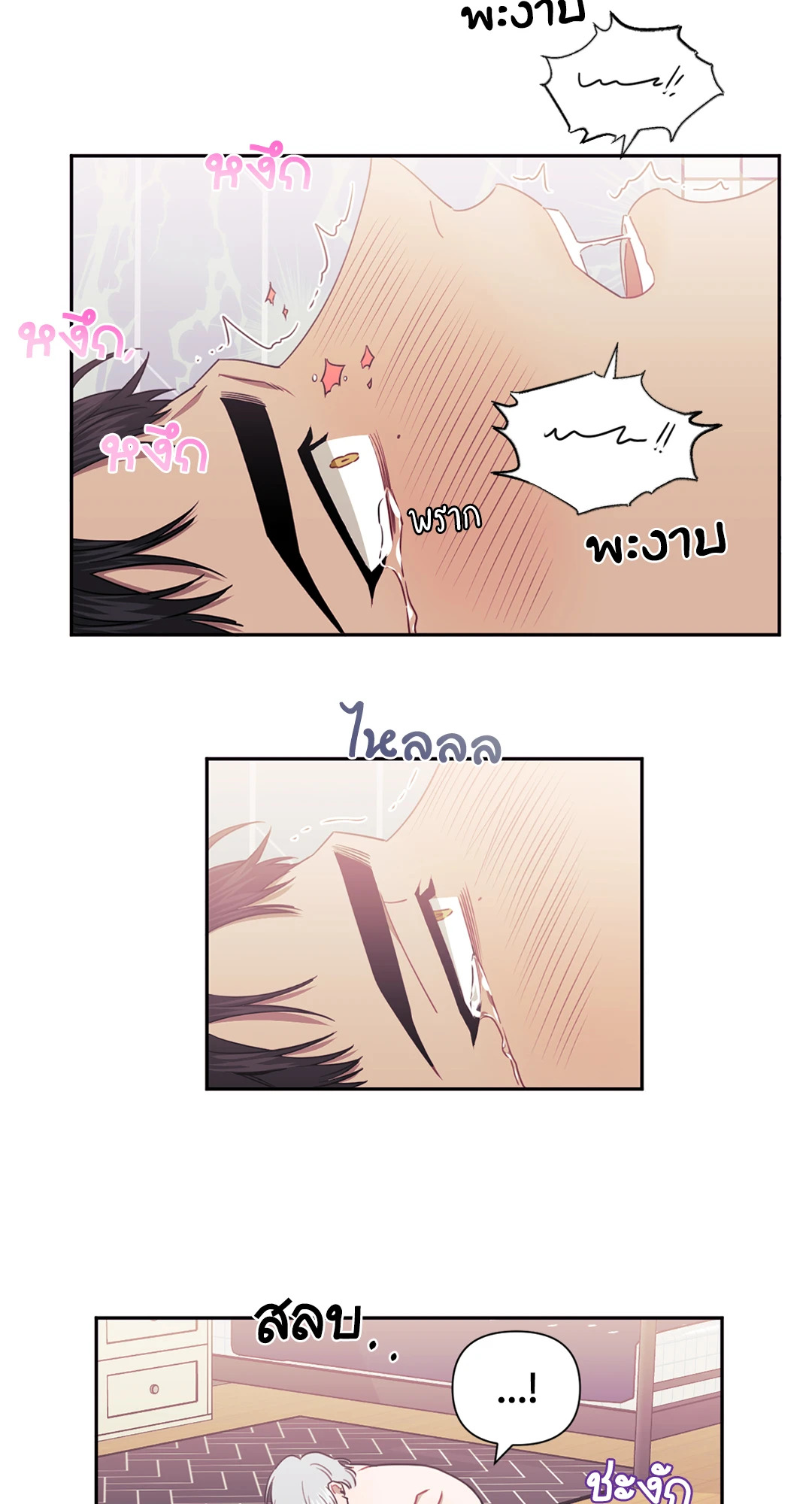 หน้า 39