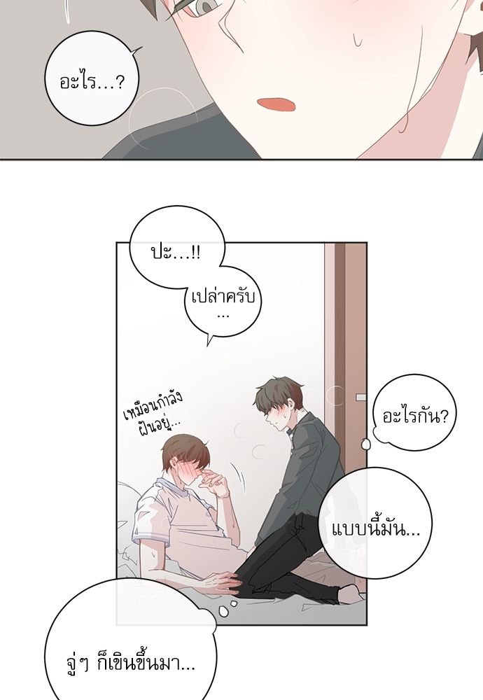 หน้า 29