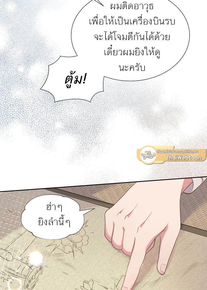 หน้า 107
