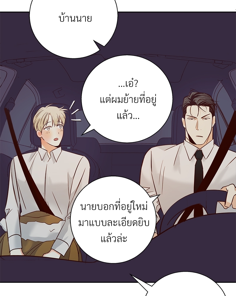 หน้า 70