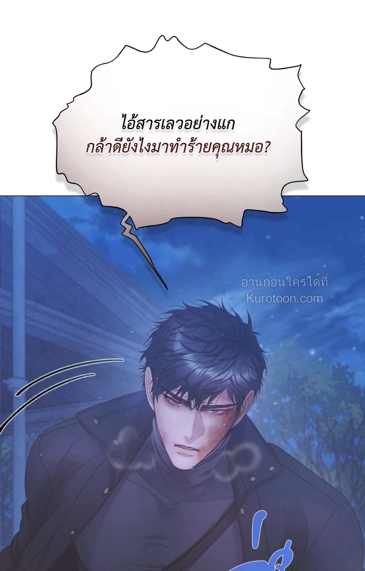 หน้า 97