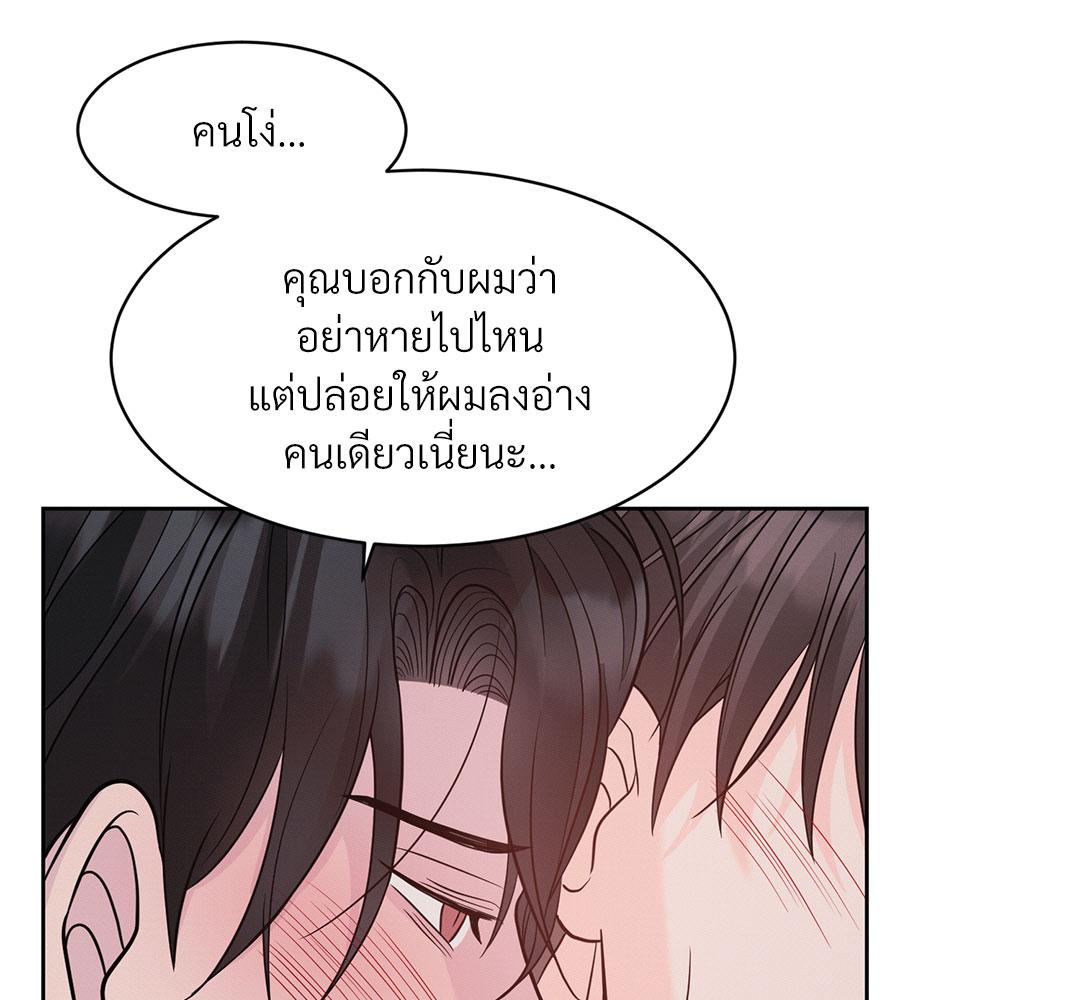 หน้า 157