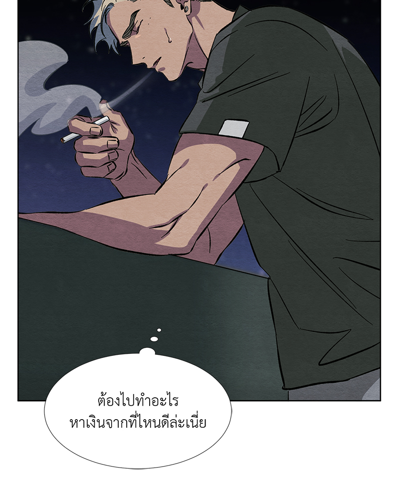 หน้า 113