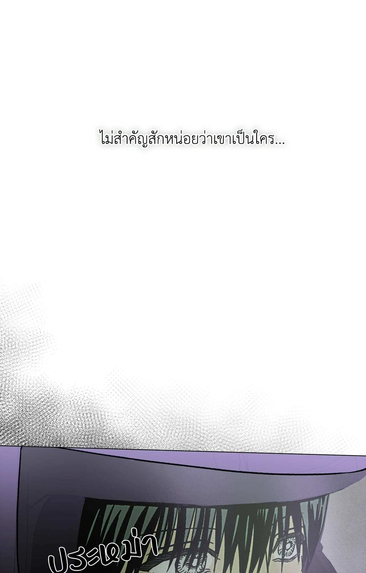หน้า 90