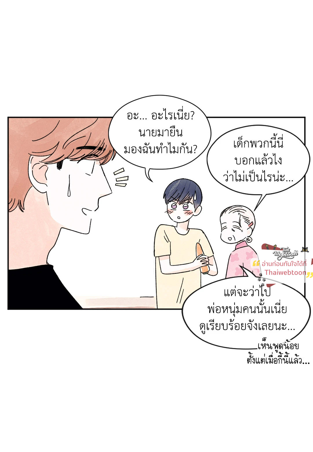 หน้า 40