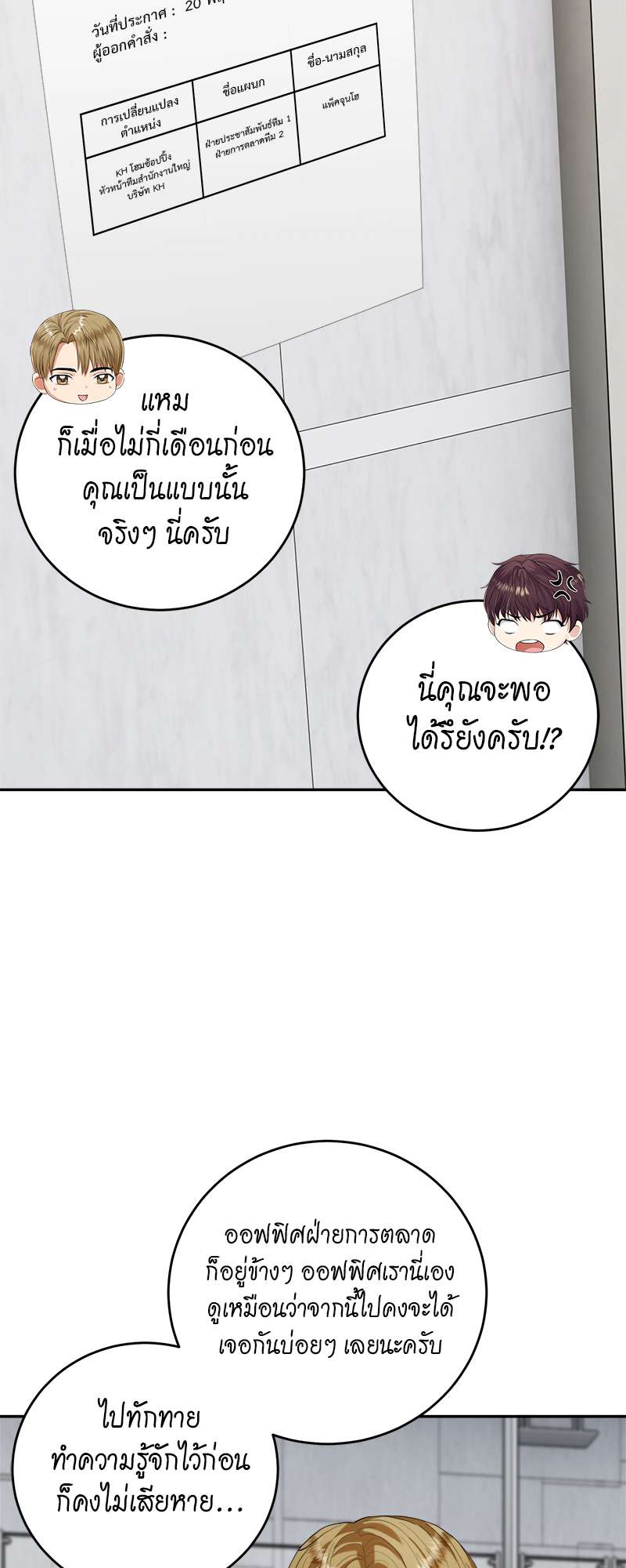 หน้า 67