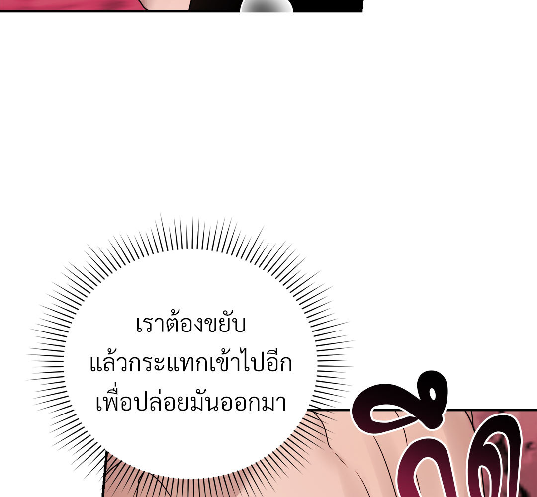 หน้า 137