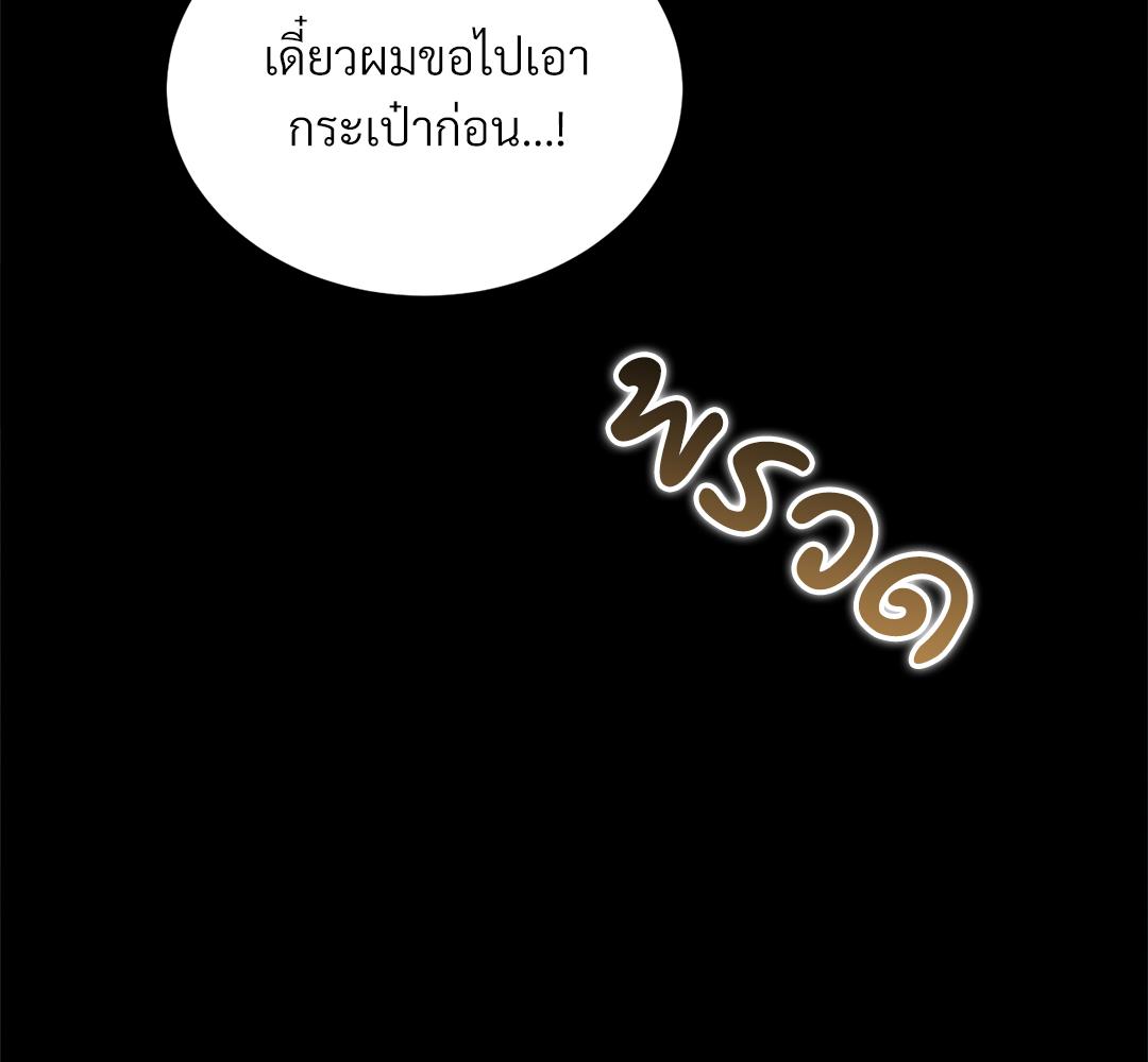 หน้า 165