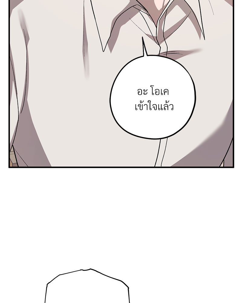 หน้า 105