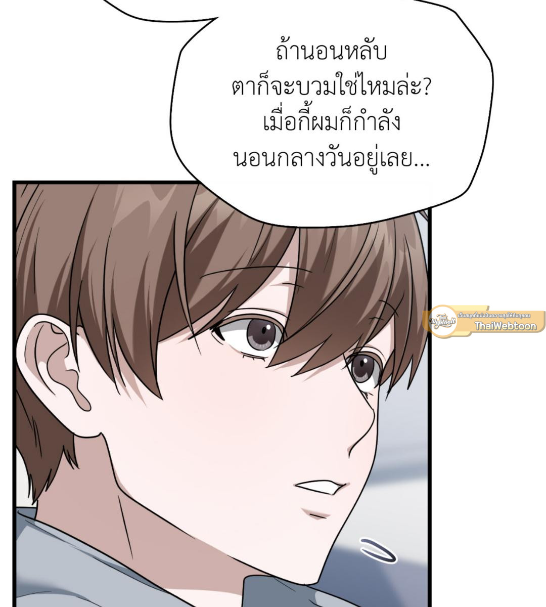 หน้า 85