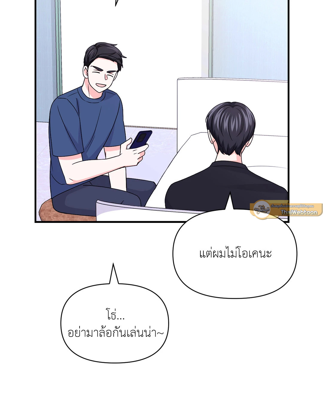 หน้า 23