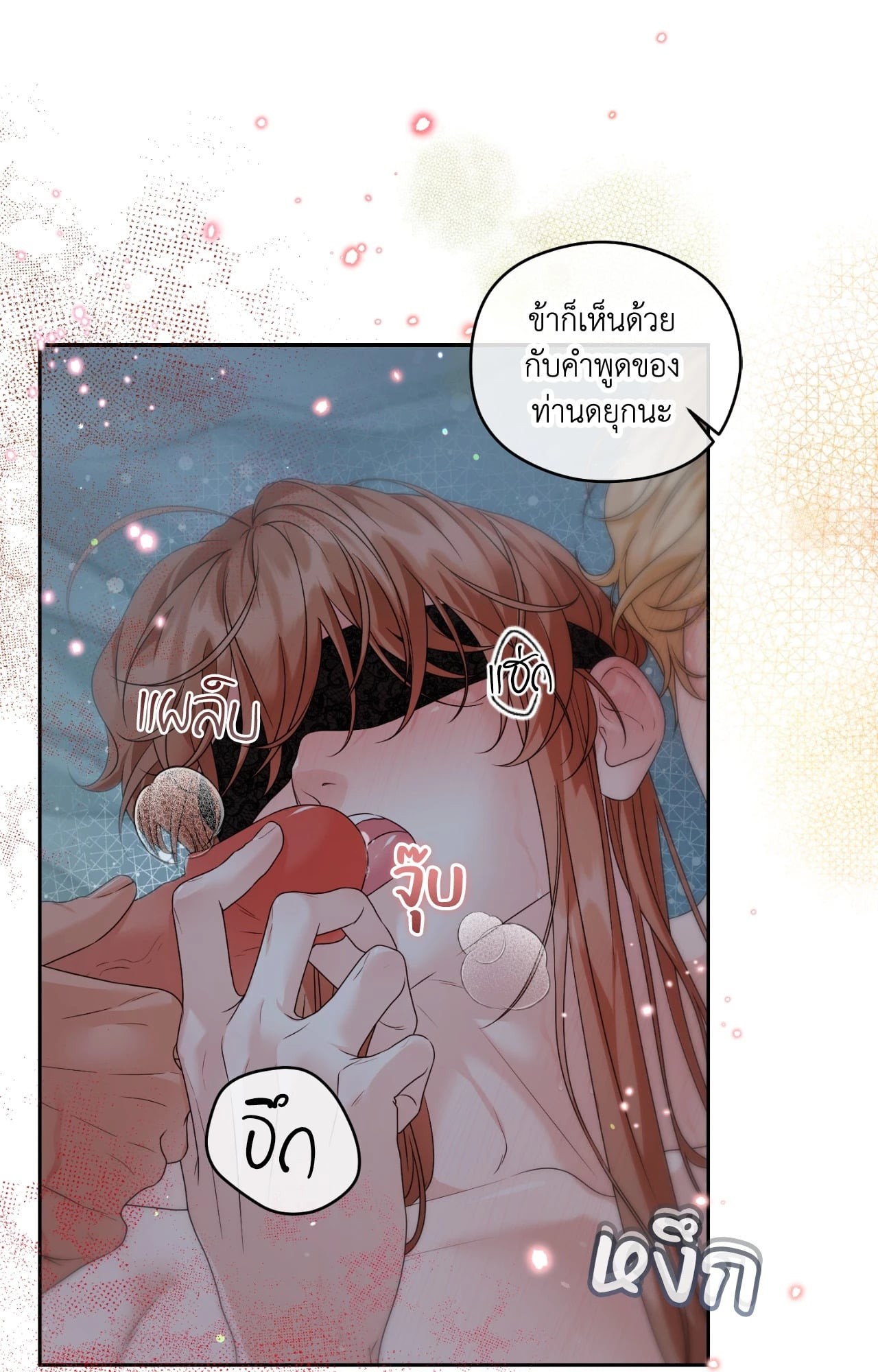 หน้า 31