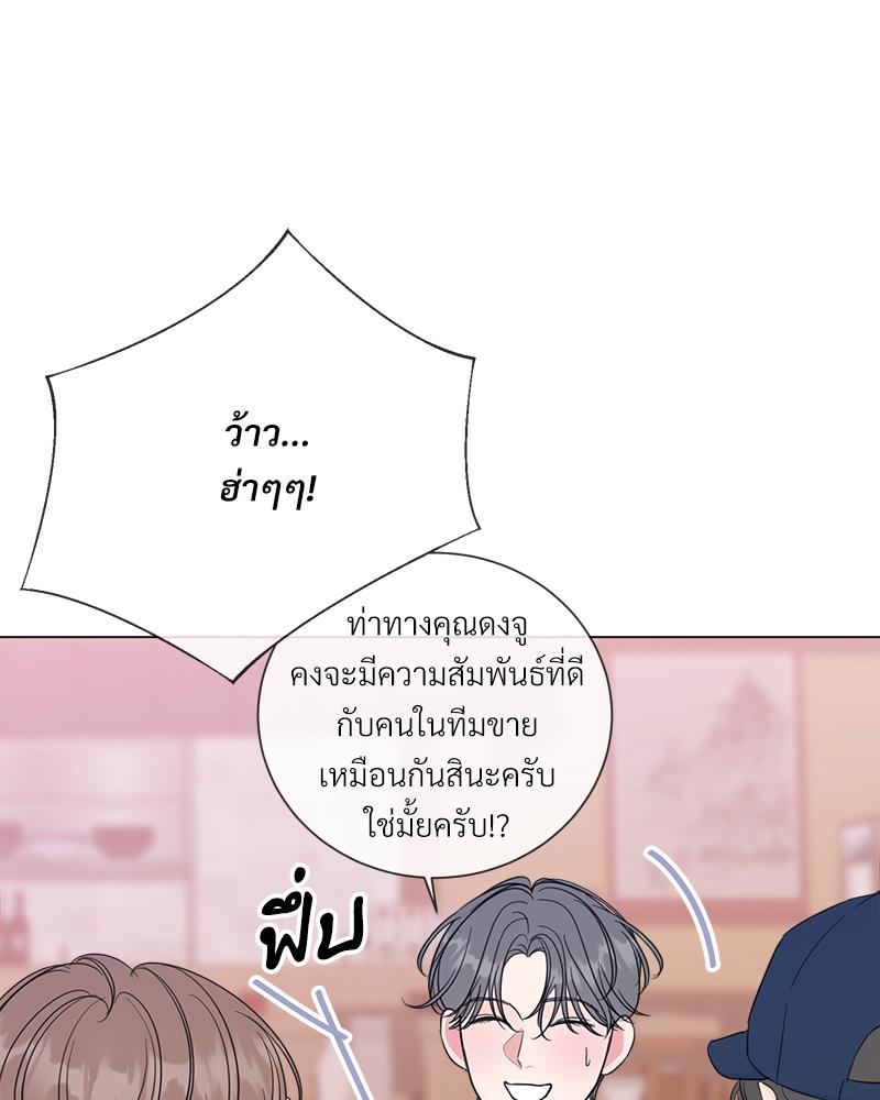 หน้า 70