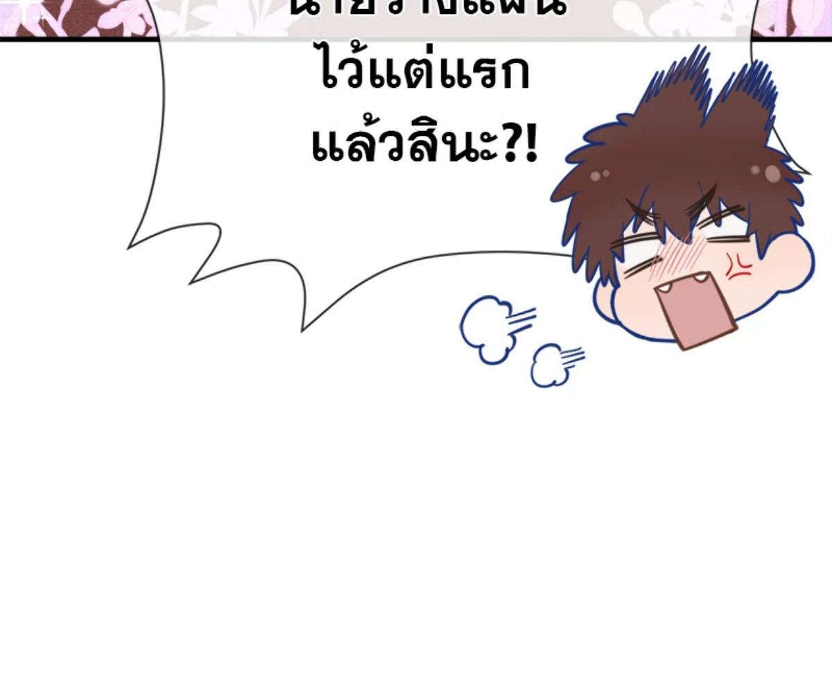 หน้า 99