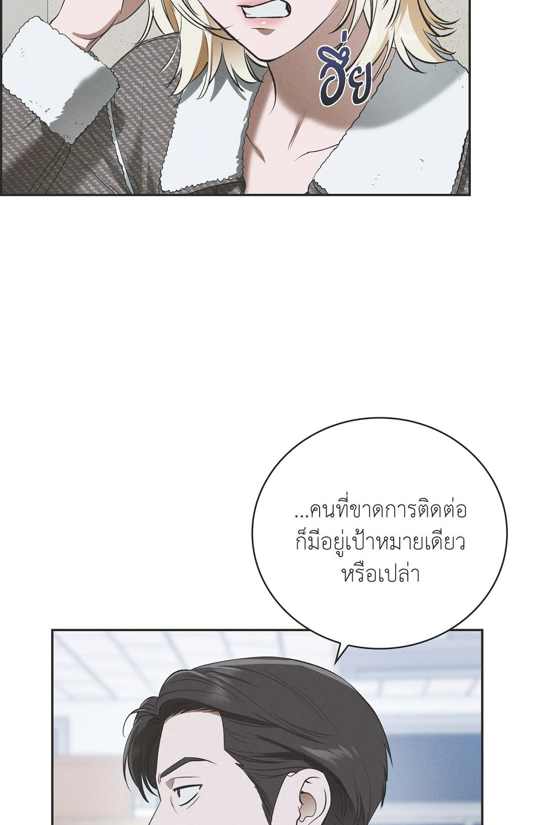 หน้า 51
