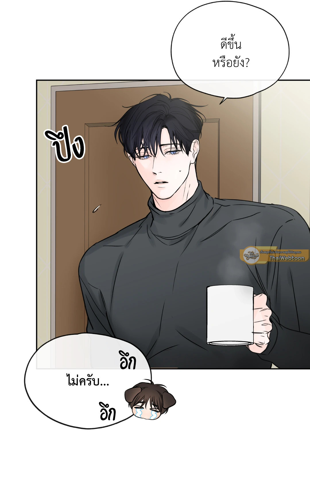 หน้า 58