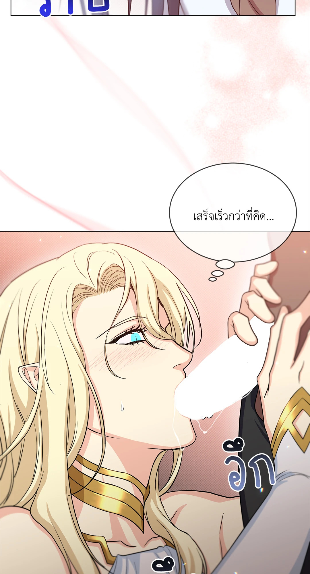 หน้า 72