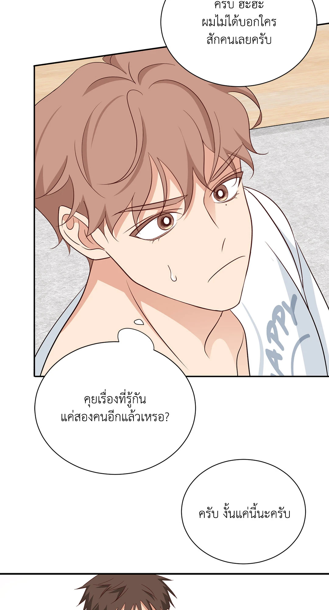 หน้า 55