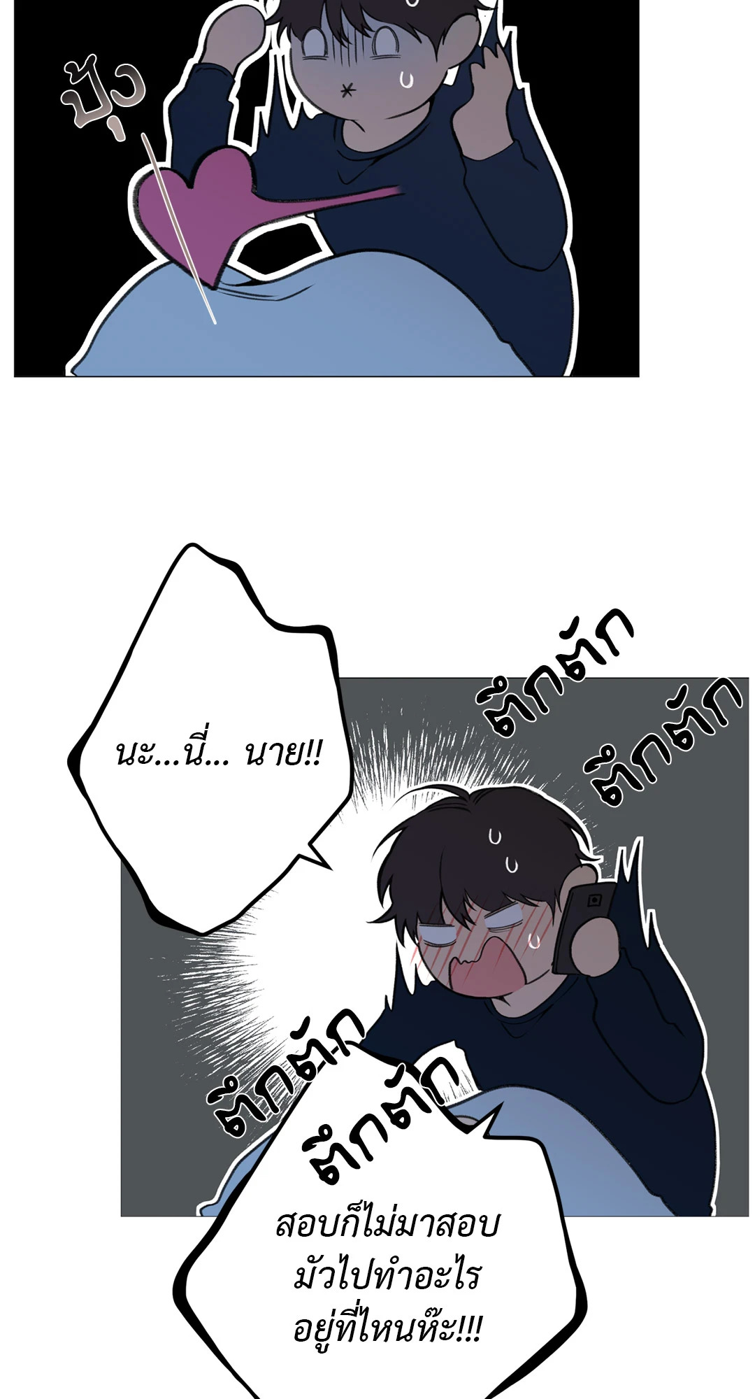 หน้า 62