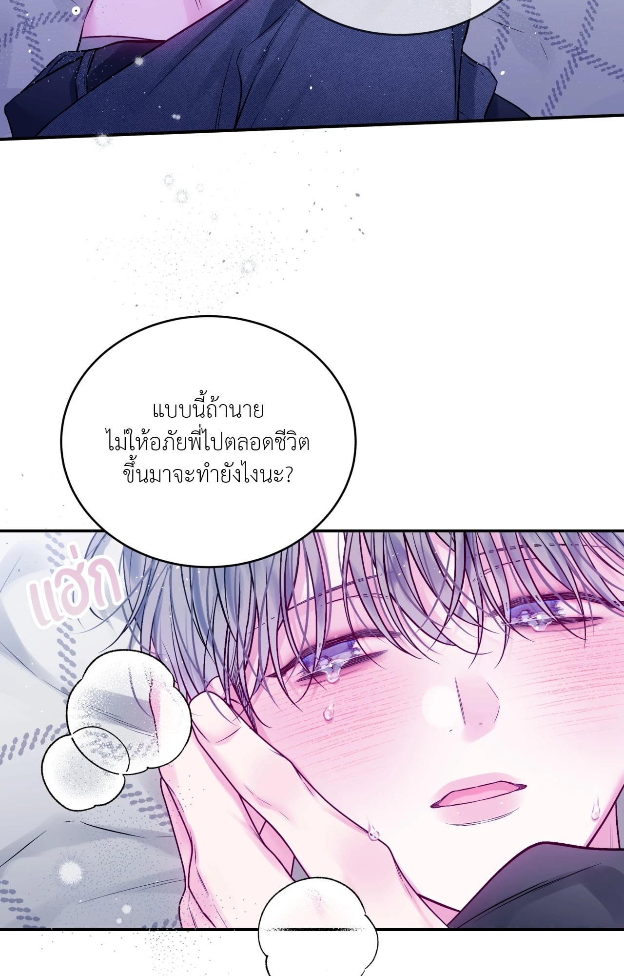 หน้า 44