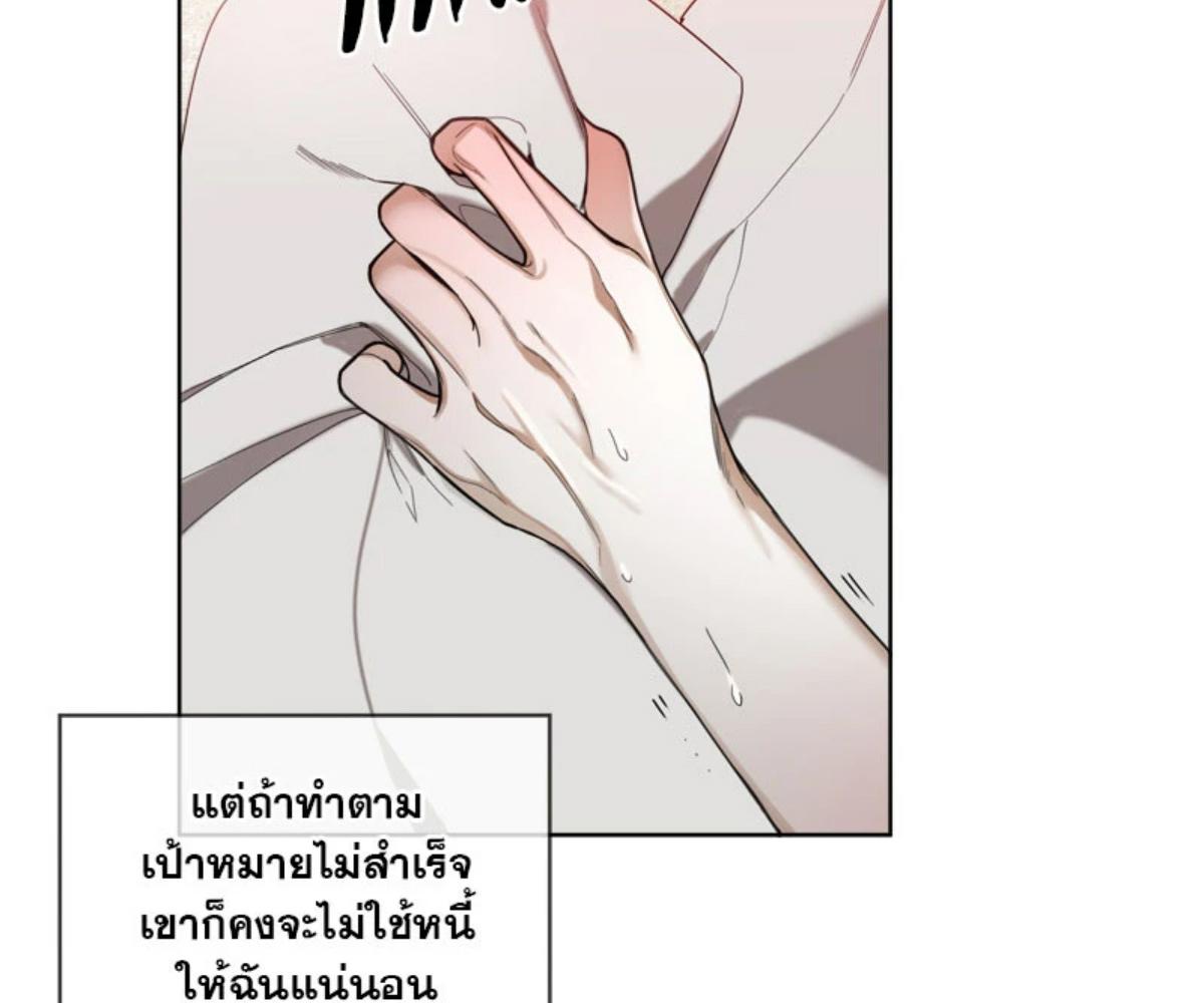 หน้า 129